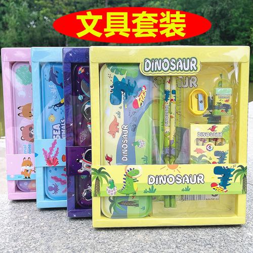 小学生幼儿园儿童小朋友生日礼物 六一学习用品文具套装礼盒批发