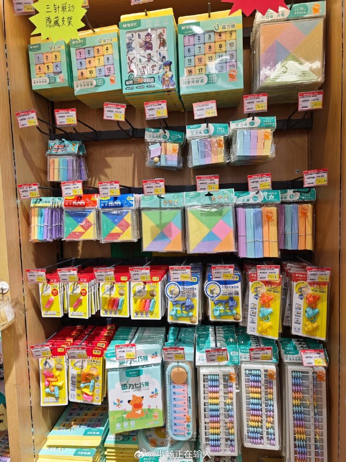 开学季必逛！超大晨光文具店，一站式购齐所有文具用品