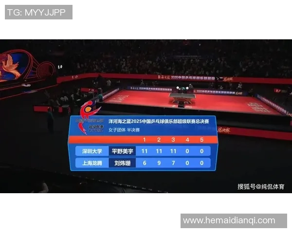 深圳乒乓球队实力飙升再创新高引发全国关注与热议