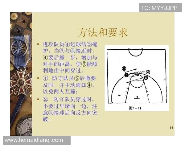 深圳排球队区域防守体系解析与战术应用探讨