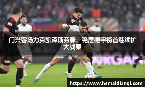 泛亚电竞app