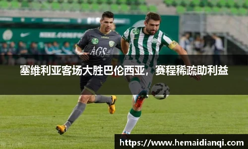 泛亚电竞官网