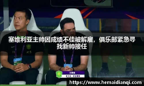泛亚电竞官网