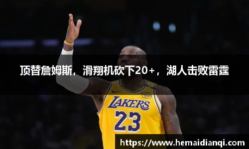 泛亚电竞官网