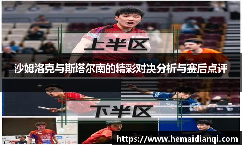 泛亚电竞app