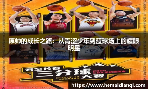 泛亚电竞官方网站