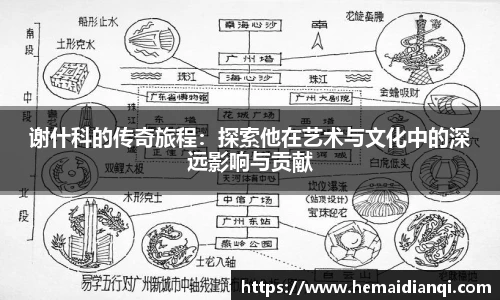 泛亚电竞app