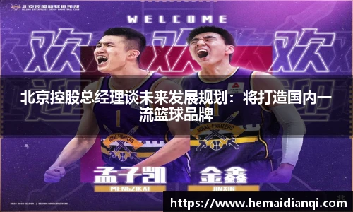 泛亚电竞官方网站