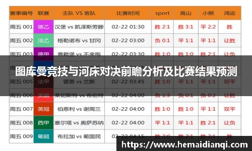 泛亚电竞官方网站