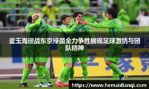 泛亚电竞官网
