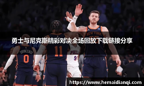 泛亚电竞