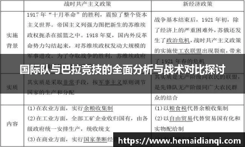 泛亚电竞app