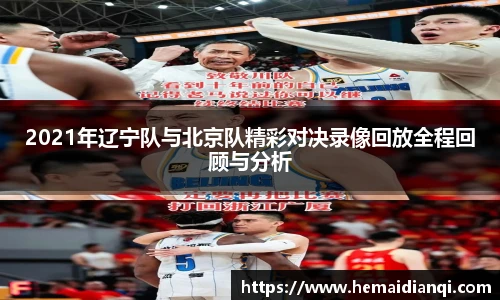 泛亚电竞官方网站