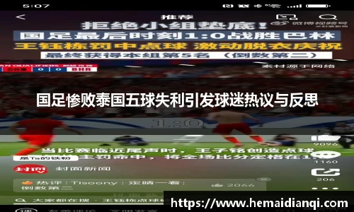 泛亚电竞