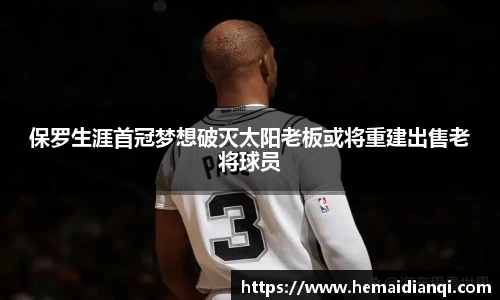 泛亚电竞