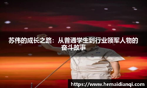 泛亚电竞官方网站