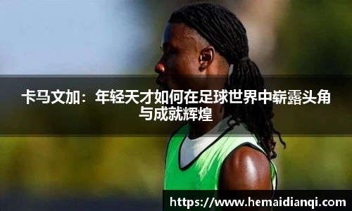 泛亚电竞官方网站